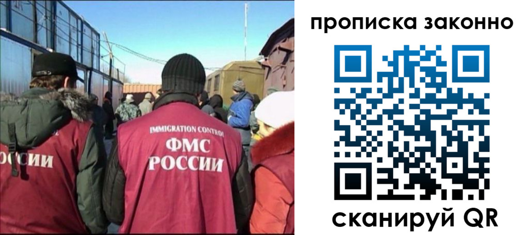 прописка иностранных граждан в Вязниках