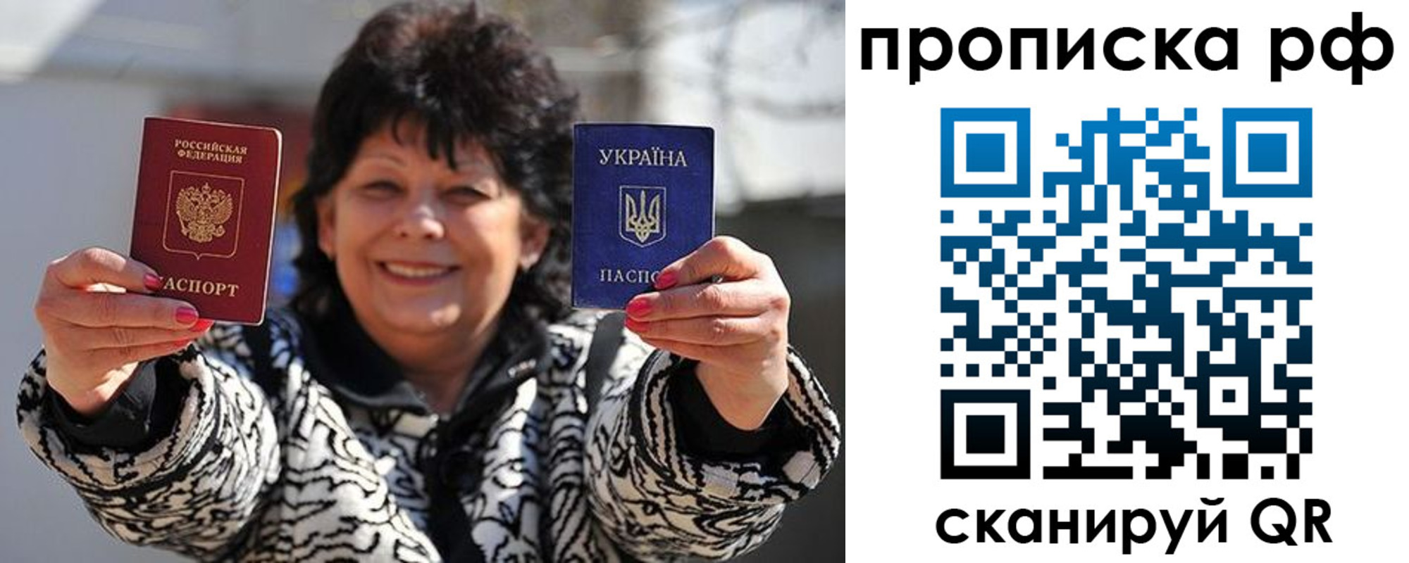 прописка гарантия в Вязниках